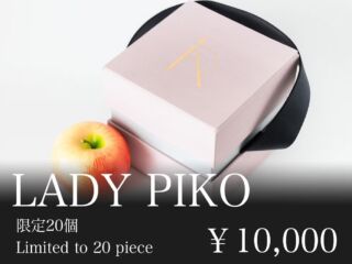 PICO PICO あらいぐまリンゴ Amazon | 雪印ビーンスターク ビーンスターク ハキラ リンゴ 60